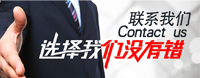 廣州華炬燃氣設備——國內知名燃氣調壓器供應商